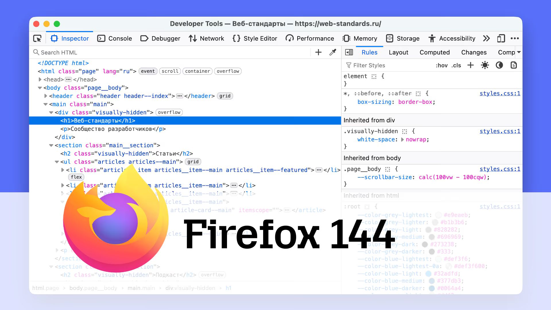 Firefox 144.